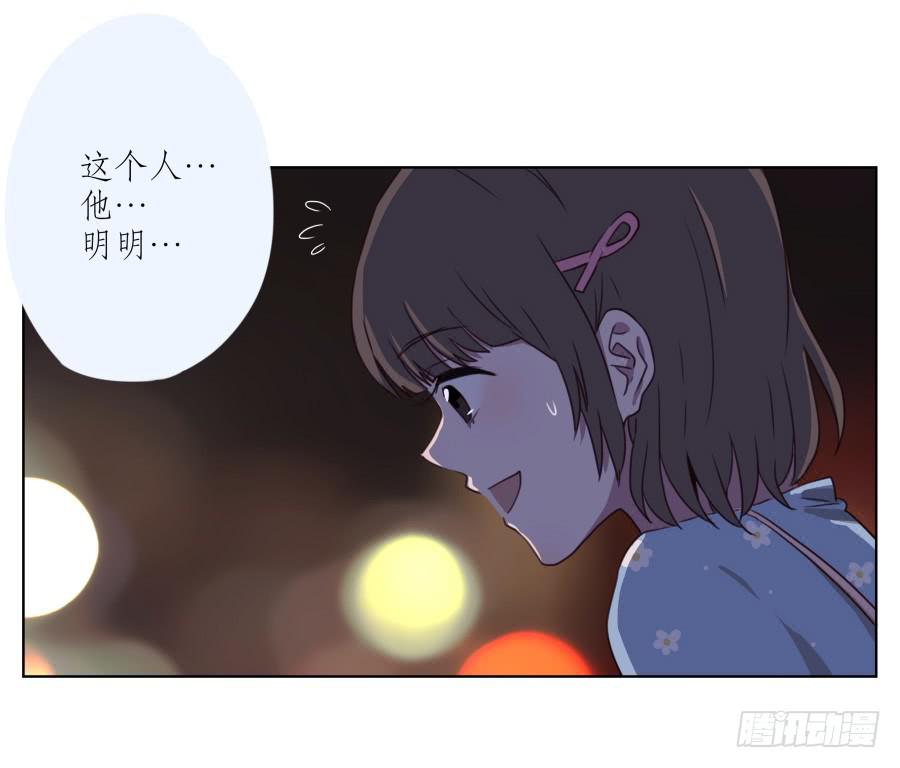 原来你们是那种关系啊！(1/2)-第53话