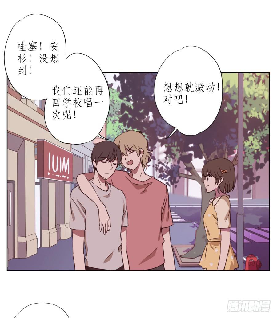 原来你们是那种关系啊！(1/2)-第53话