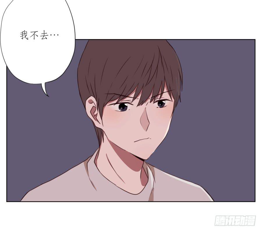 原来你们是那种关系啊！(1/2)-第53话