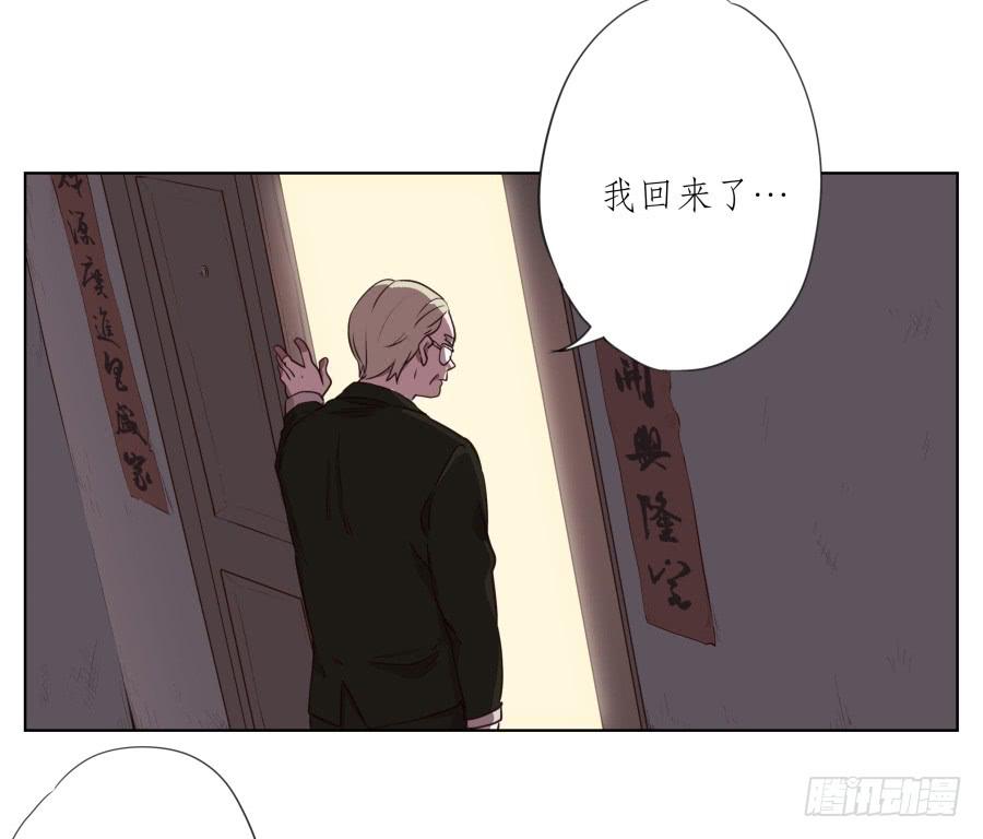 来一场说走就走的旅程&hellip;(1/2)-第55话