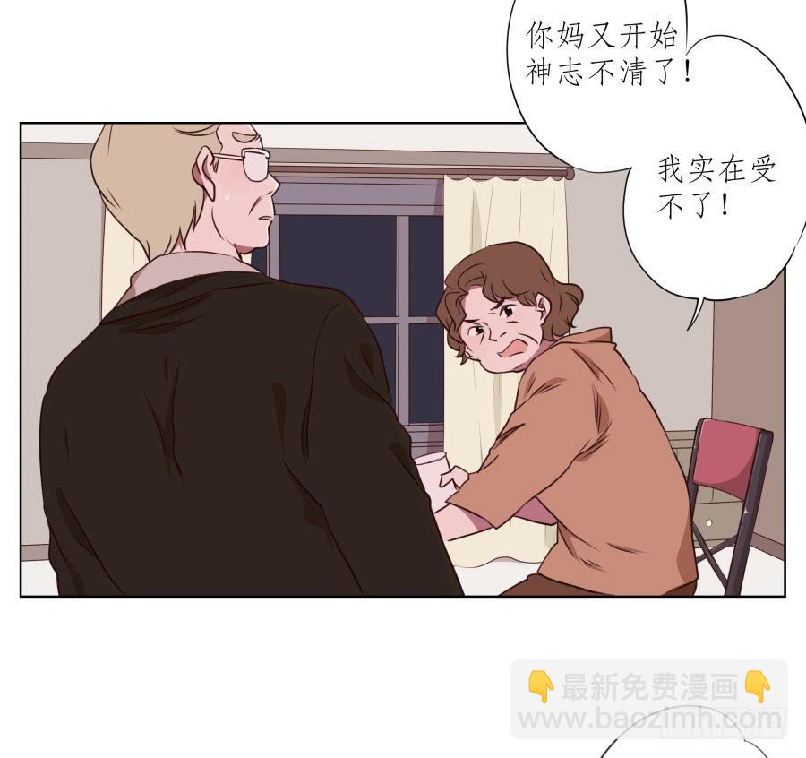 来一场说走就走的旅程&hellip;(1/2)-第55话