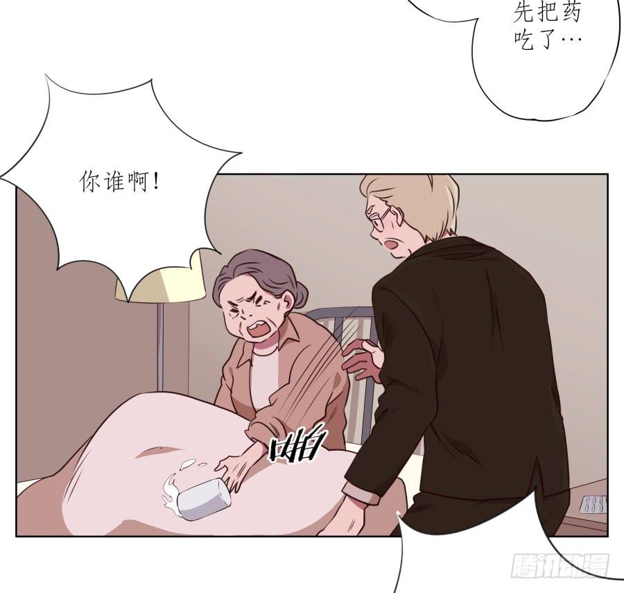 来一场说走就走的旅程&hellip;(1/2)-第55话