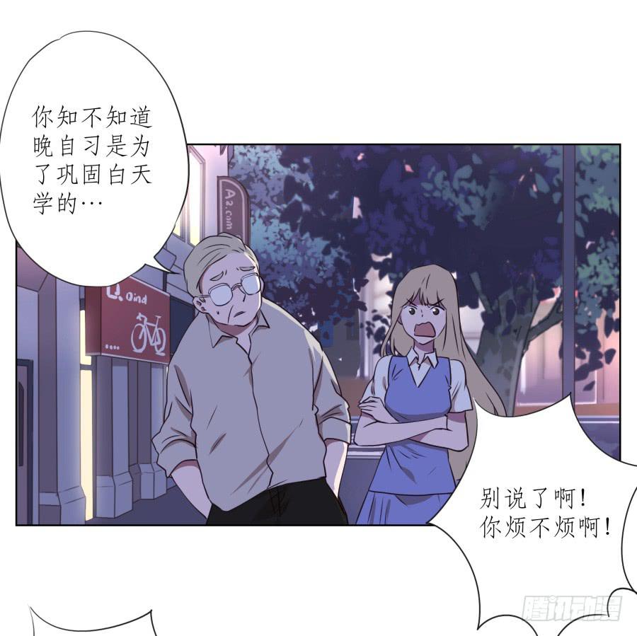 来一场说走就走的旅程&hellip;(1/2)-第55话