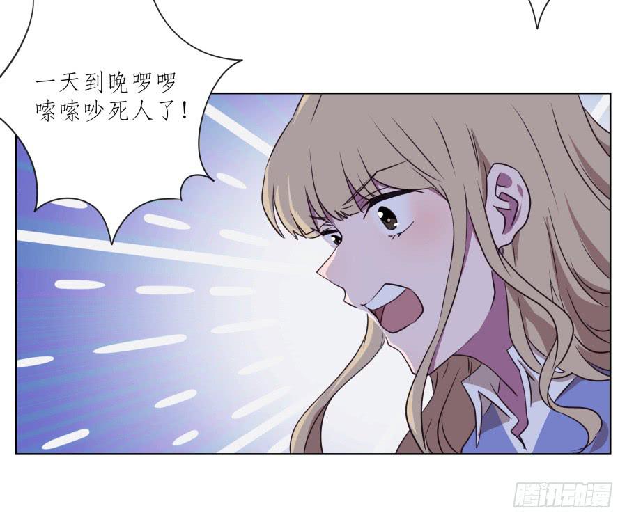 来一场说走就走的旅程&hellip;(1/2)-第55话