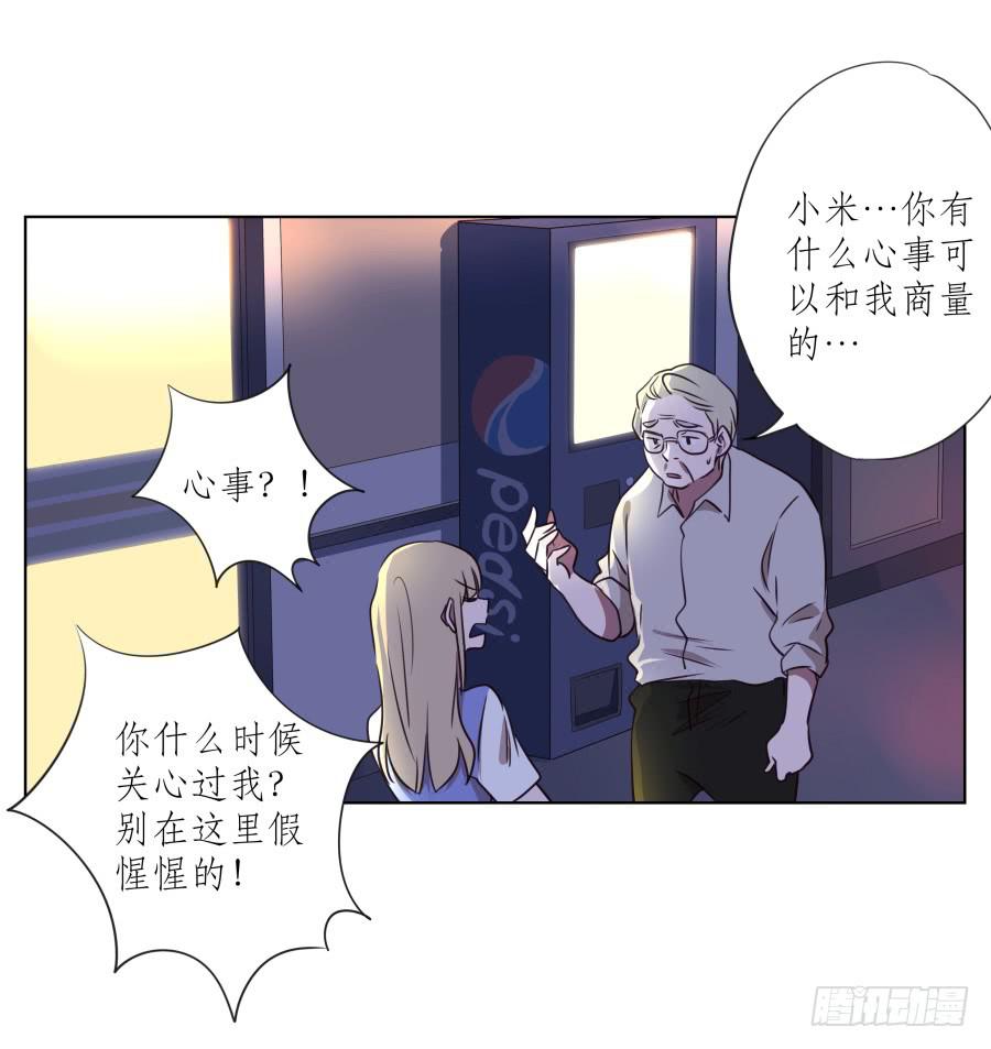 来一场说走就走的旅程&hellip;(1/2)-第55话