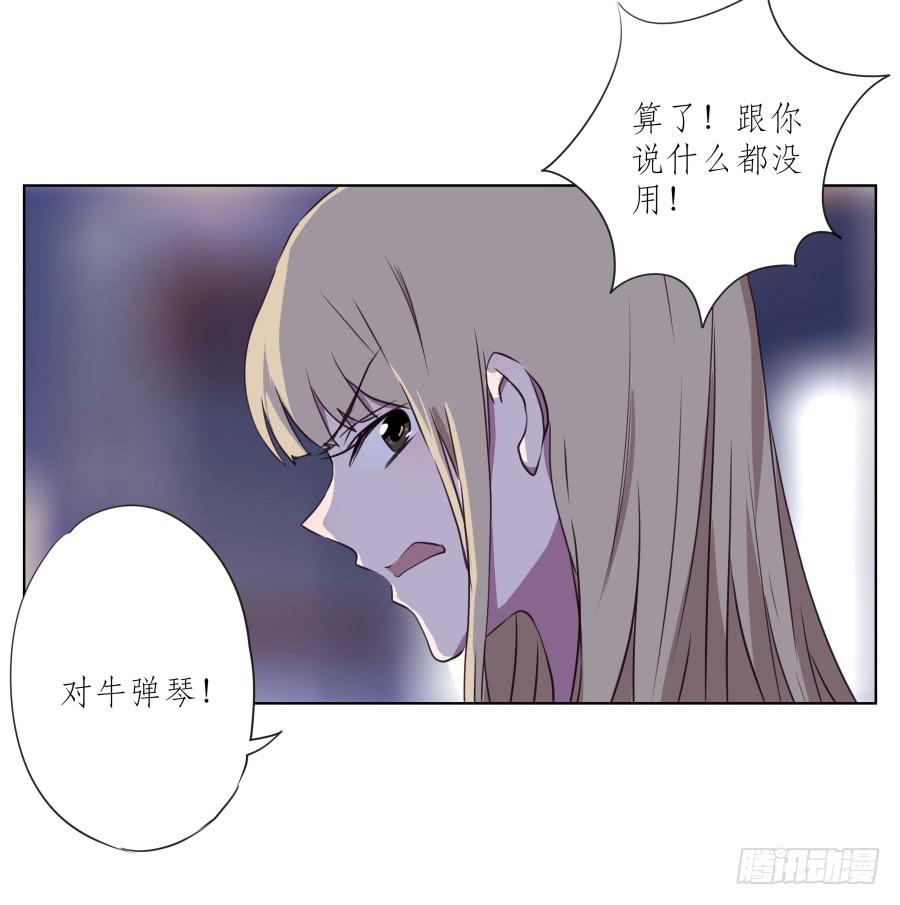 来一场说走就走的旅程&hellip;(1/2)-第55话