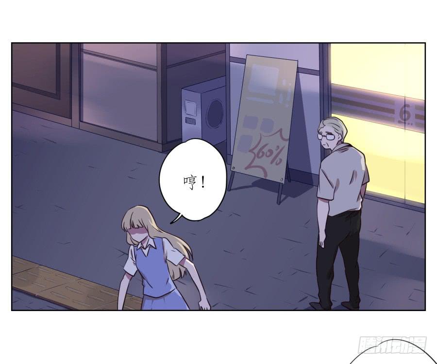 来一场说走就走的旅程&hellip;(1/2)-第55话