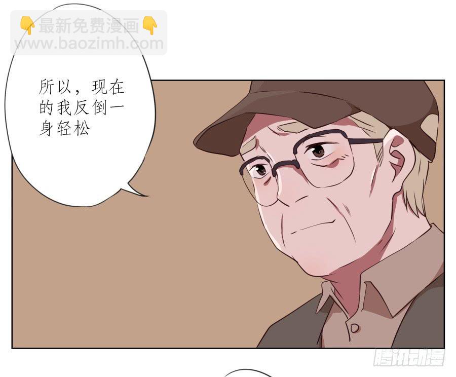 来一场说走就走的旅程&hellip;(1/2)-第55话