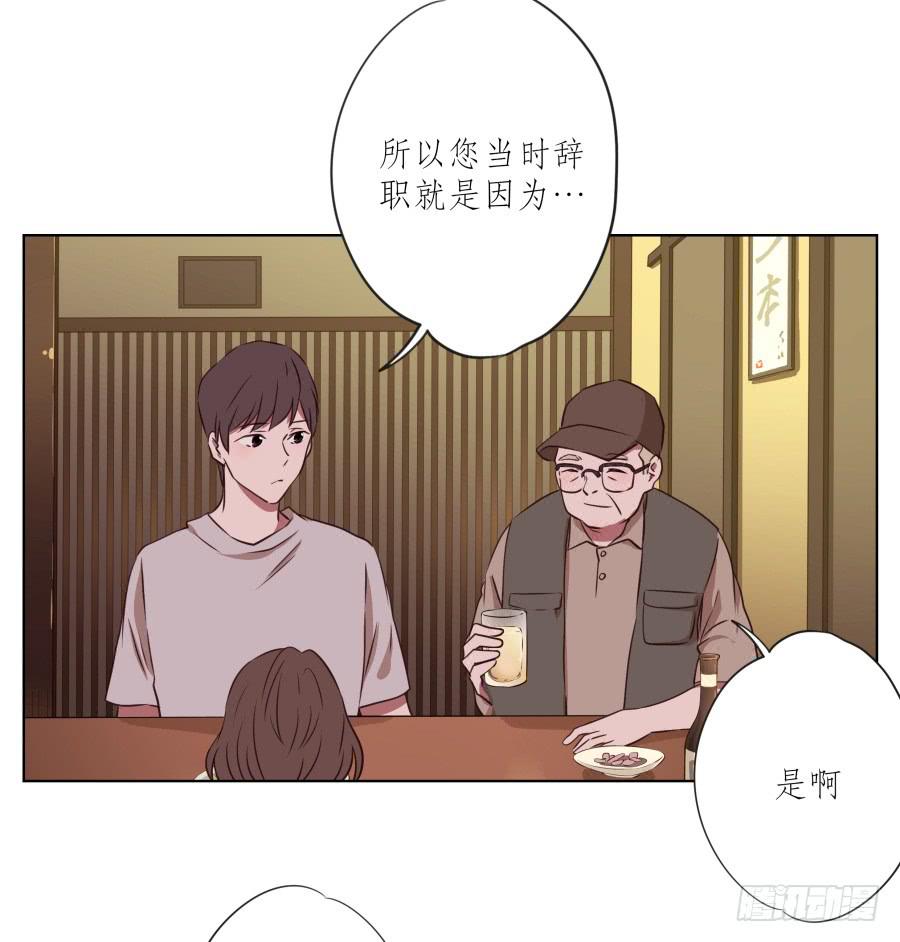 来一场说走就走的旅程&hellip;(1/2)-第55话
