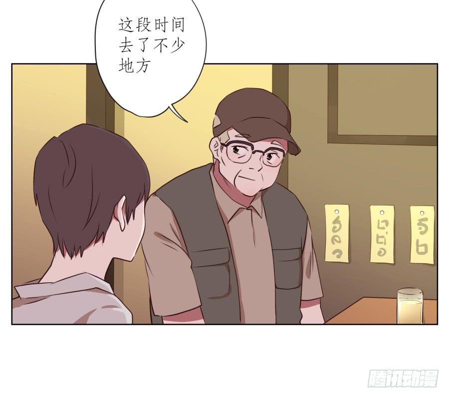 来一场说走就走的旅程&hellip;(1/2)-第55话