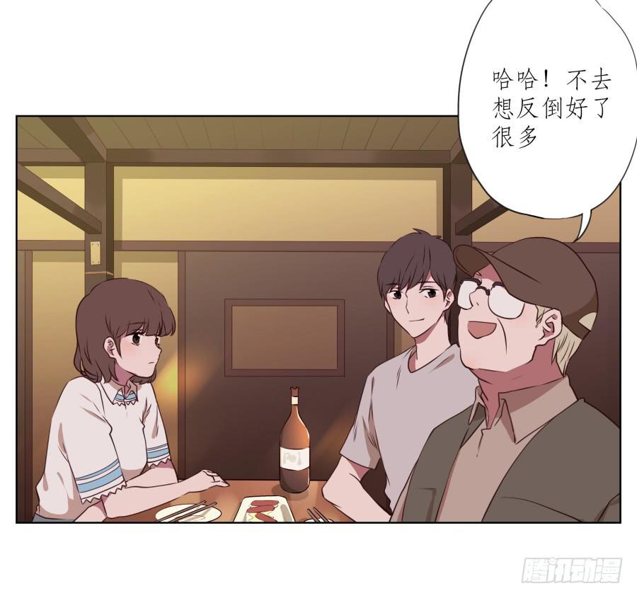 来一场说走就走的旅程&hellip;(1/2)-第55话