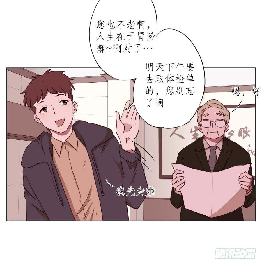 来一场说走就走的旅程&hellip;(1/2)-第55话