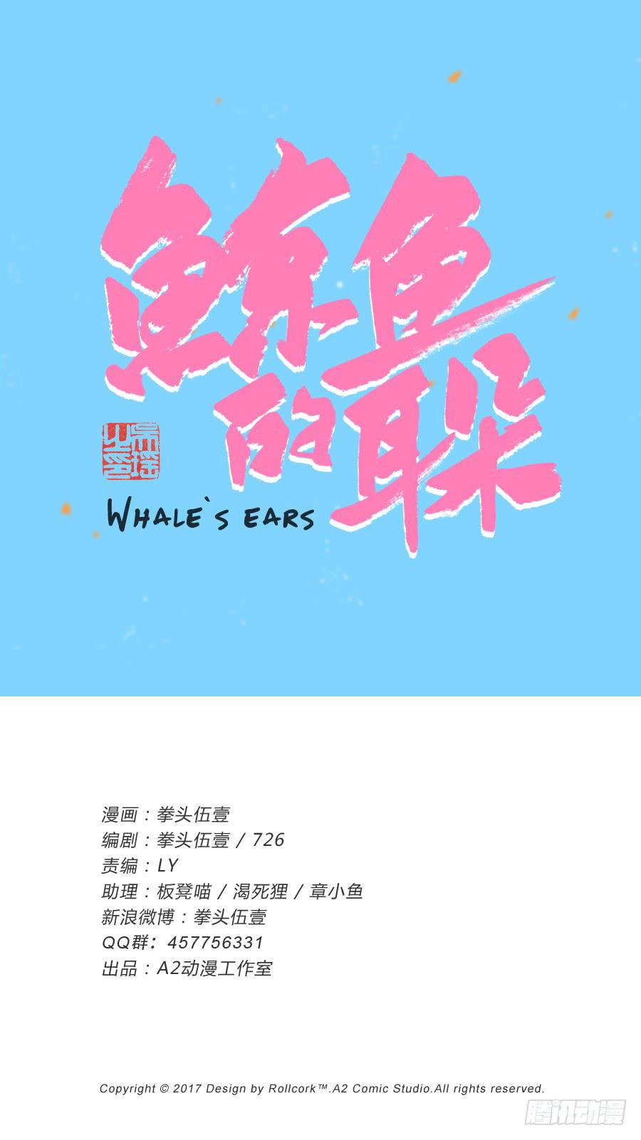 这次你可逃不掉了-第57话