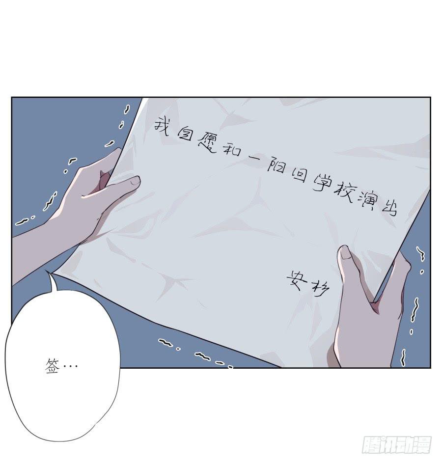 这次你可逃不掉了-第57话