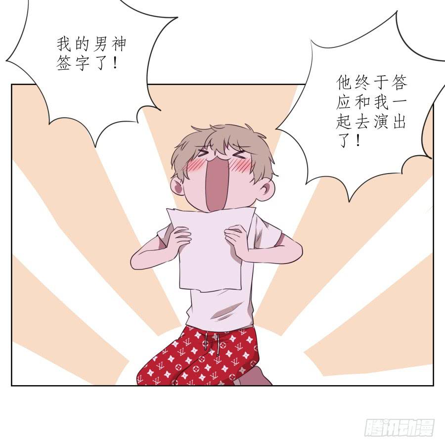 这次你可逃不掉了-第57话