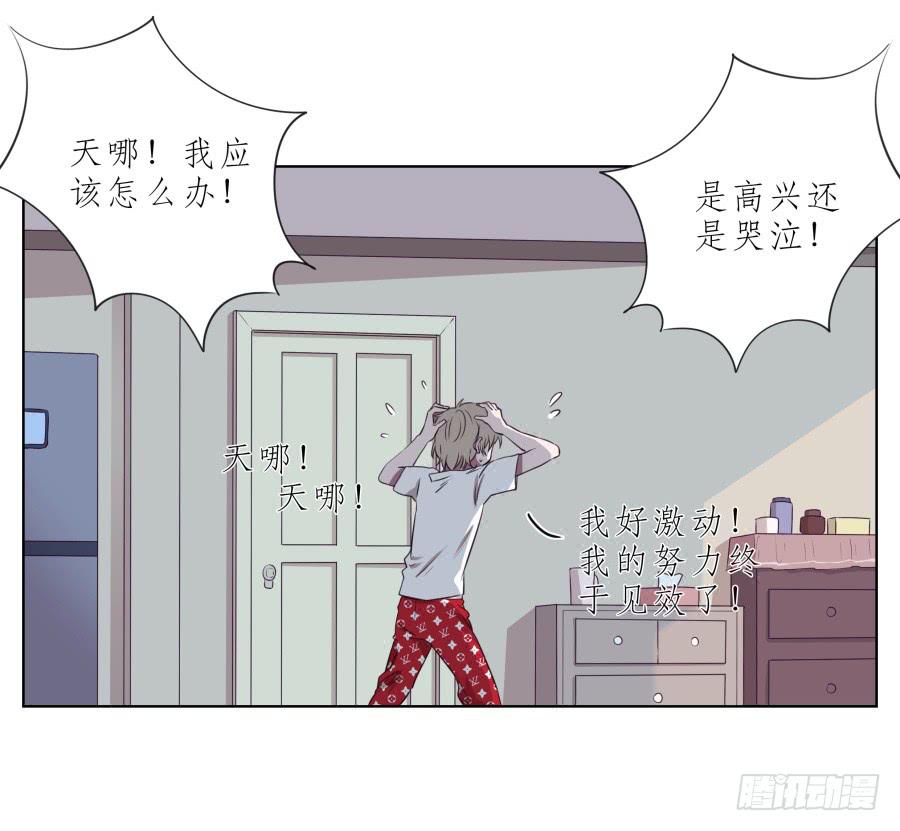 这次你可逃不掉了-第57话