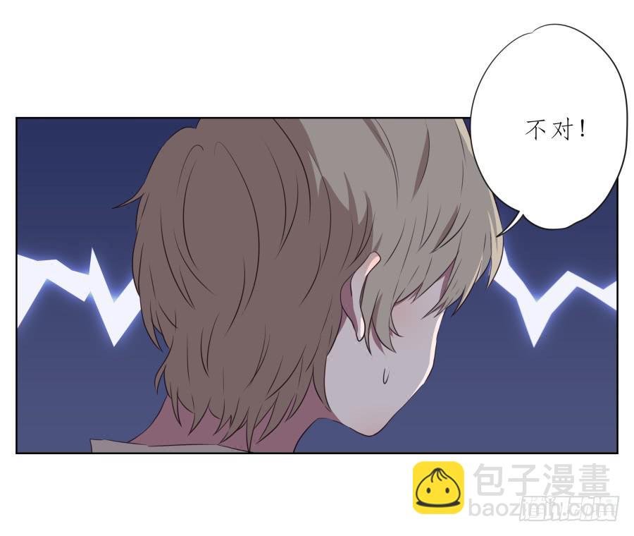 这次你可逃不掉了-第57话