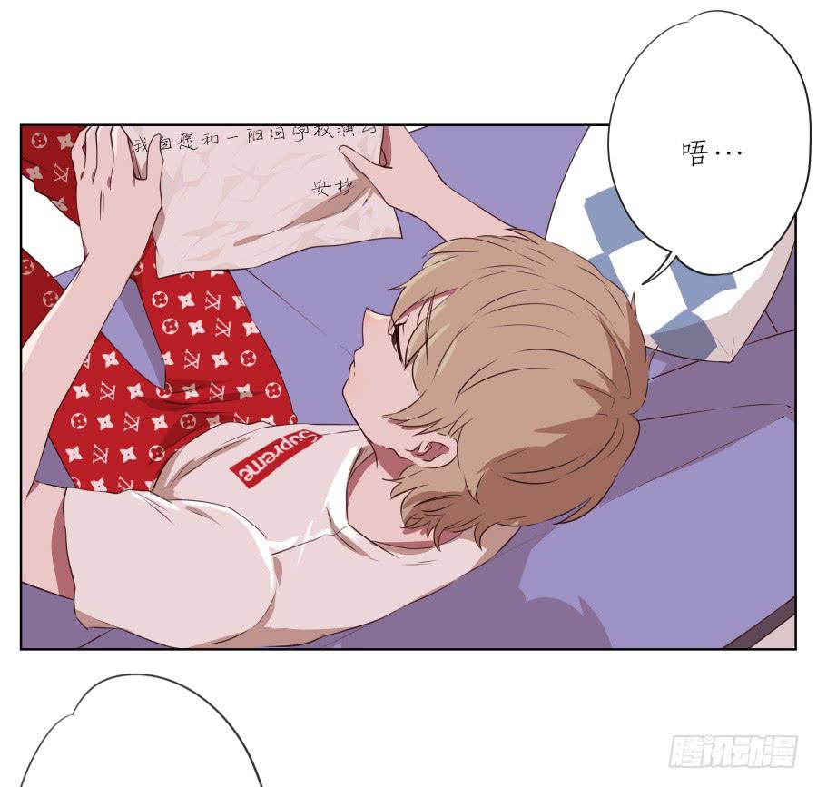 这次你可逃不掉了-第57话