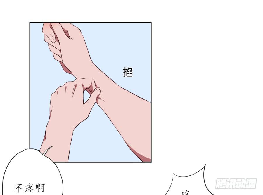 这次你可逃不掉了-第57话