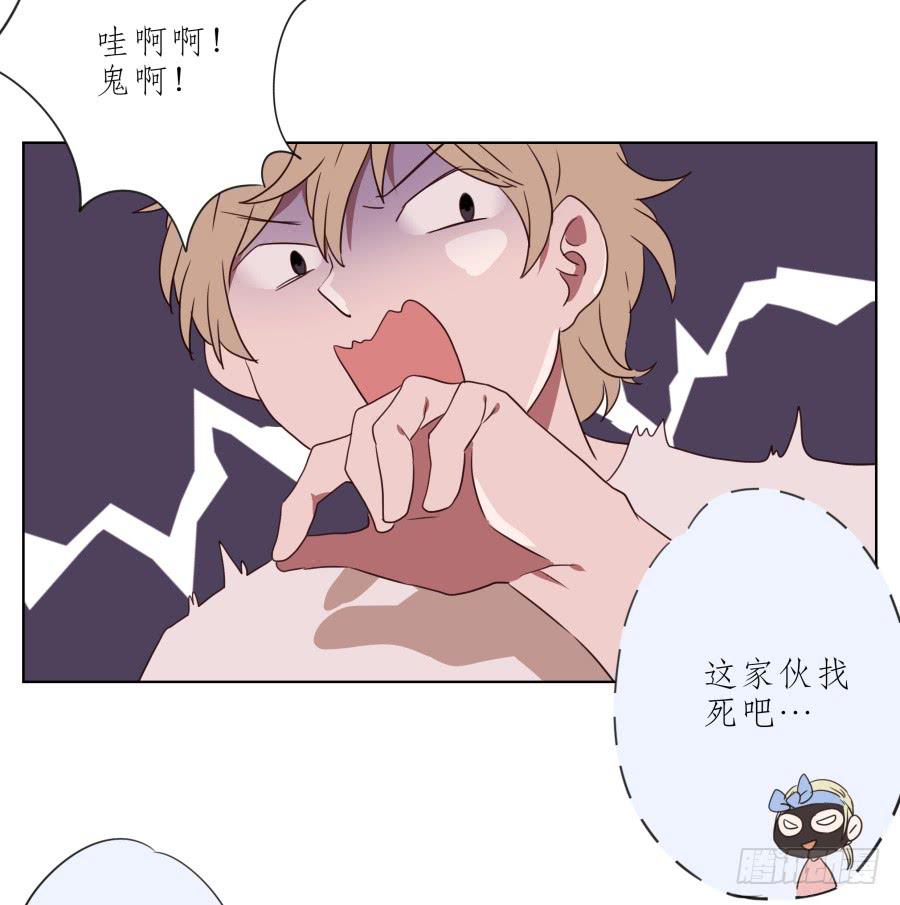 这次你可逃不掉了-第57话