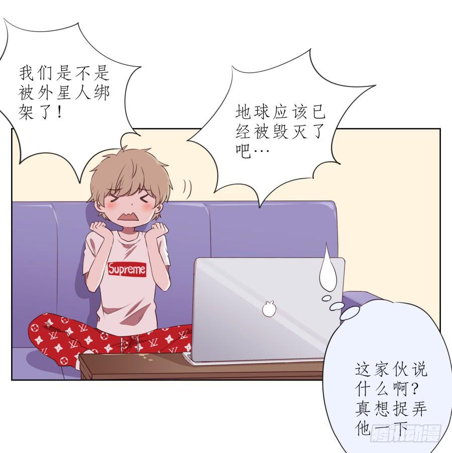 这次你可逃不掉了-第57话