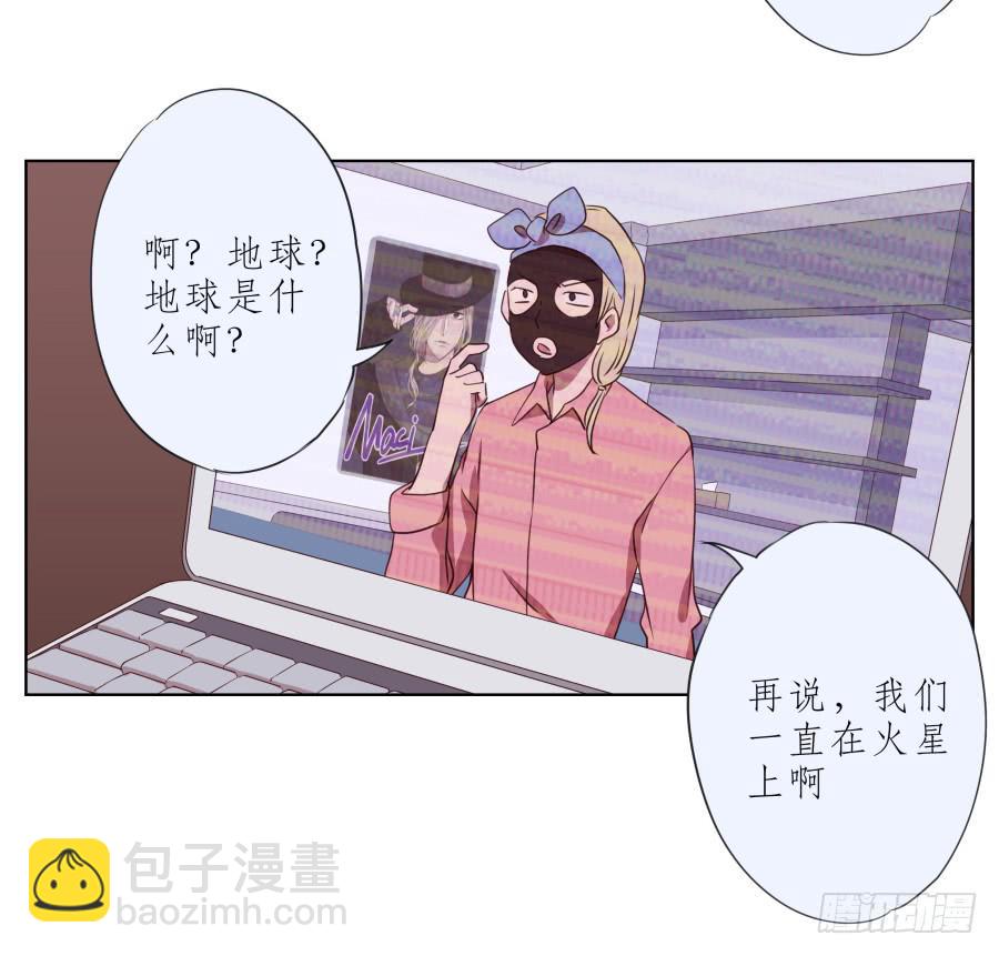 这次你可逃不掉了-第57话