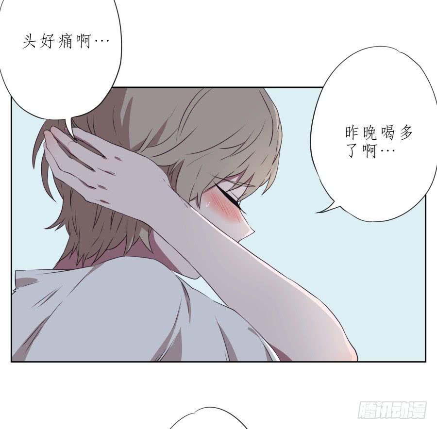 这次你可逃不掉了-第57话