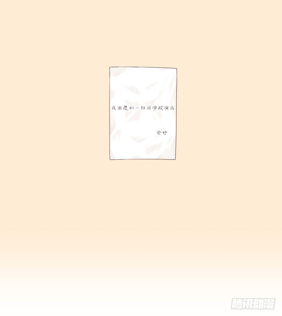 这次你可逃不掉了-第57话