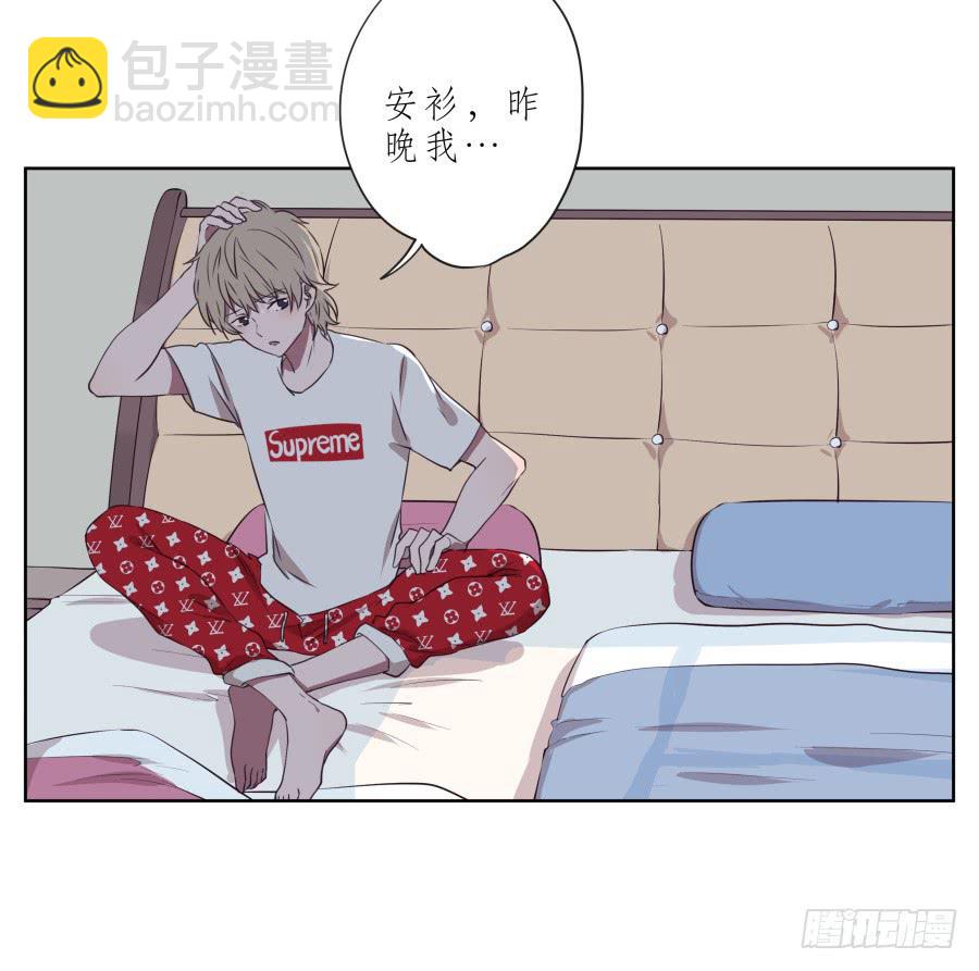 这次你可逃不掉了-第57话