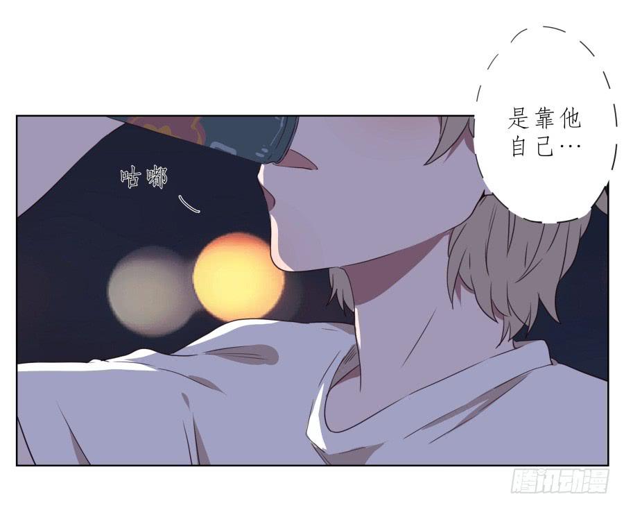 为了你，我什么都能做的出来！(1/2)-第59话