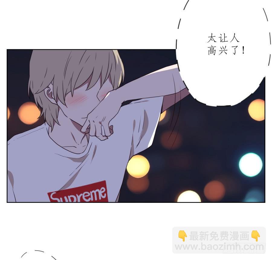 为了你，我什么都能做的出来！(1/2)-第59话