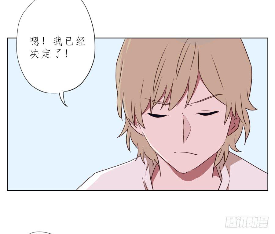 为了你，我什么都能做的出来！(1/2)-第59话