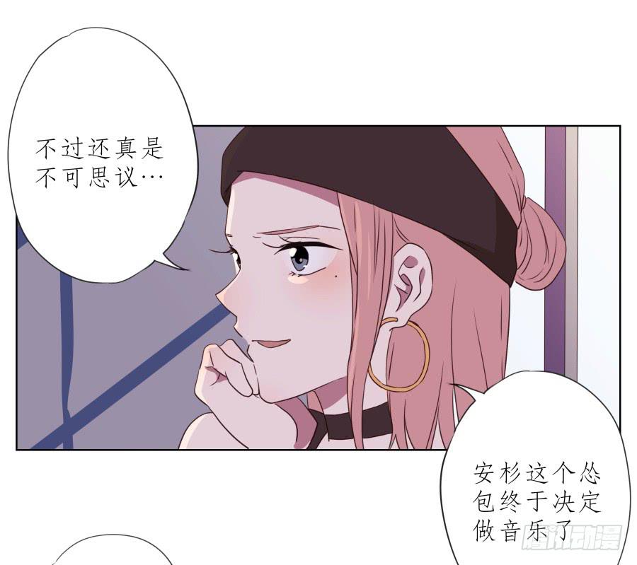 为了你，我什么都能做的出来！(1/2)-第59话