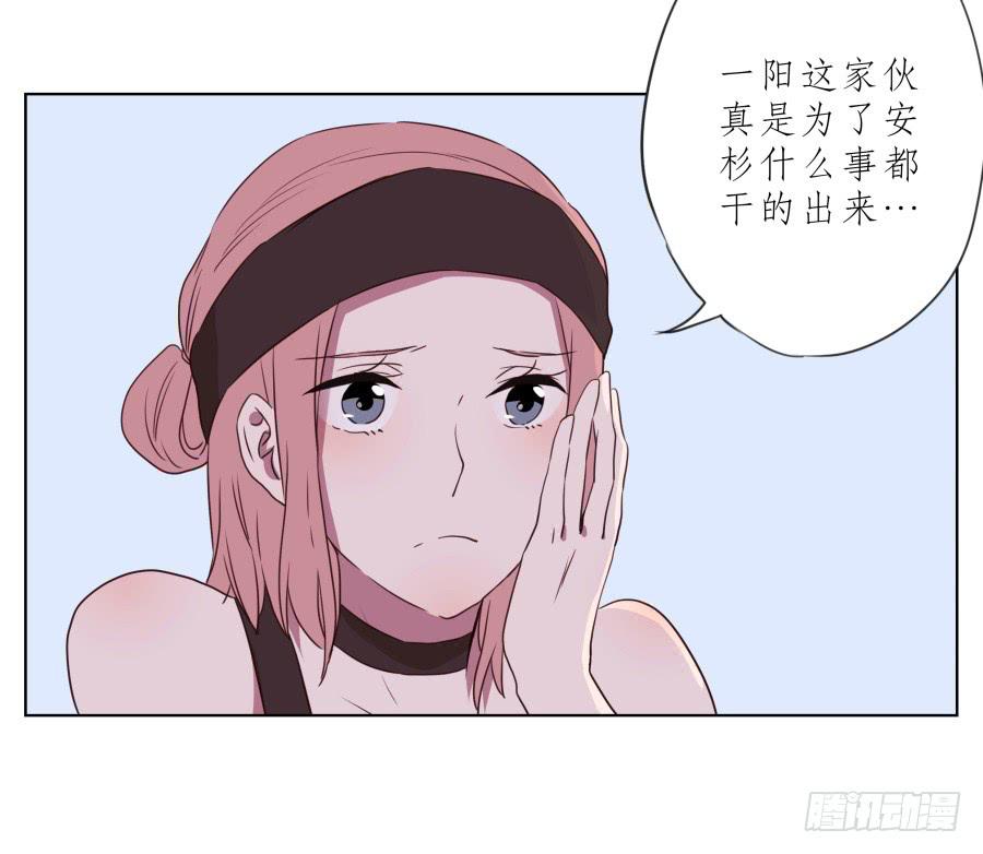 为了你，我什么都能做的出来！(1/2)-第59话