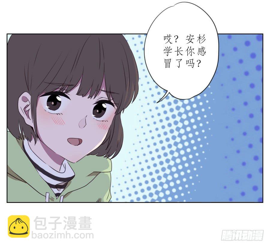 为了你，我什么都能做的出来！(1/2)-第59话