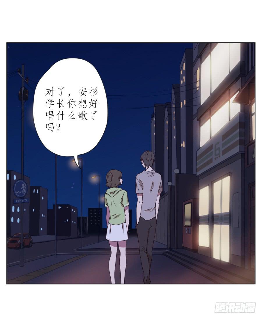 为了你，我什么都能做的出来！(1/2)-第59话