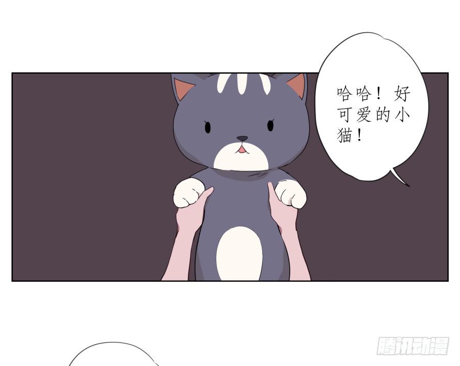 为了你，我什么都能做的出来！(1/2)-第59话