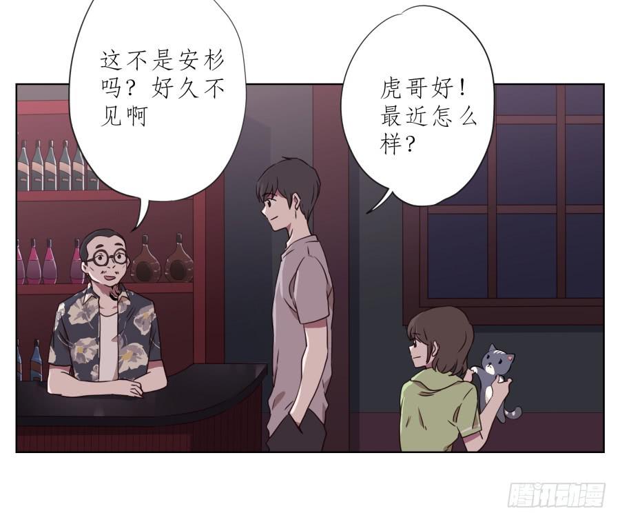 为了你，我什么都能做的出来！(1/2)-第59话