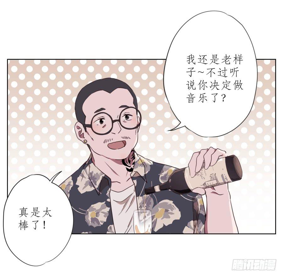 为了你，我什么都能做的出来！(1/2)-第59话