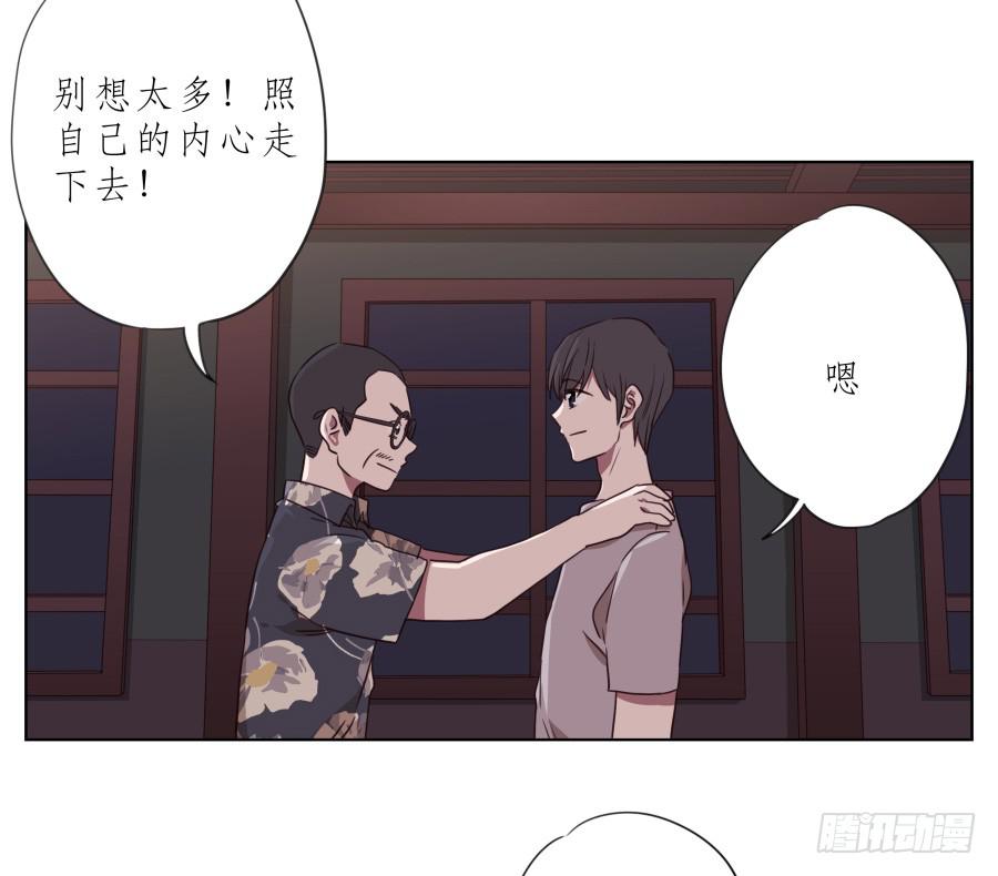 为了你，我什么都能做的出来！(1/2)-第59话