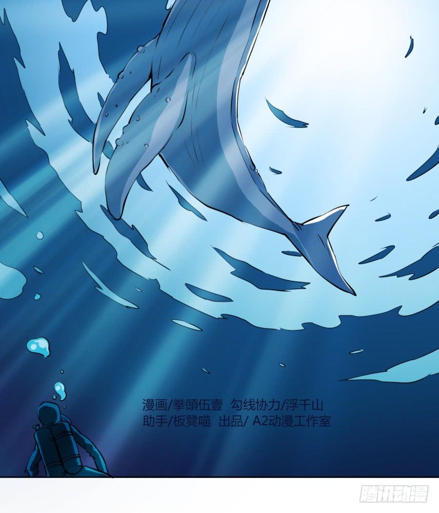 我想跟你谈谈(1/2)-第7话