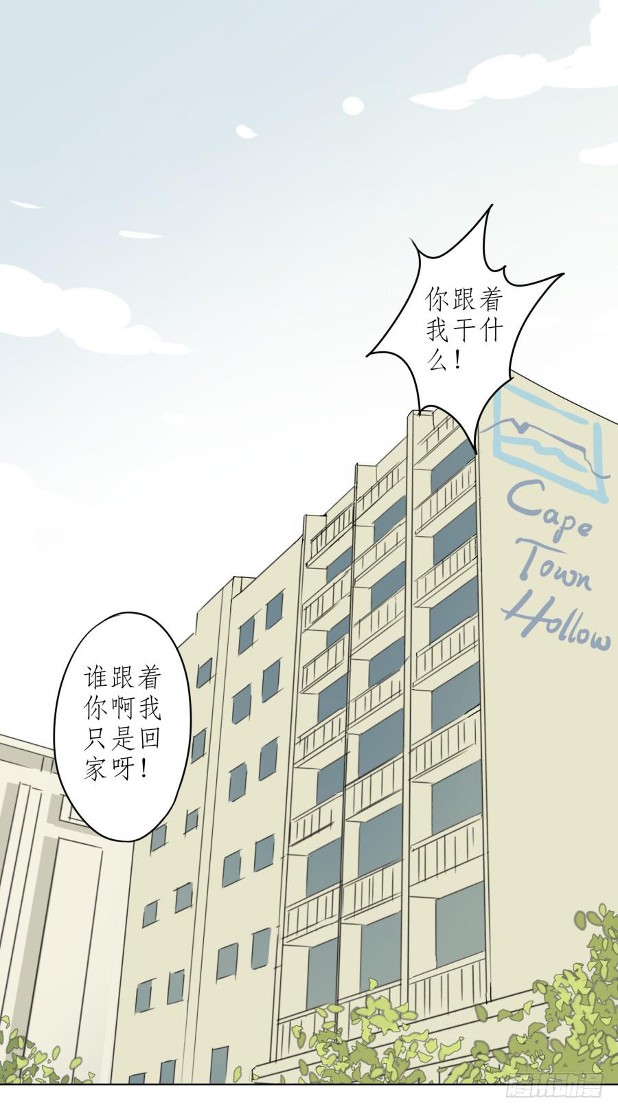 我想跟你谈谈(1/2)-第7话