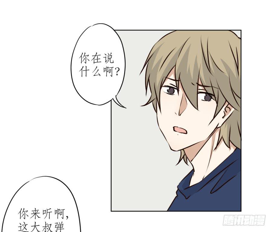 我想跟你谈谈(1/2)-第7话