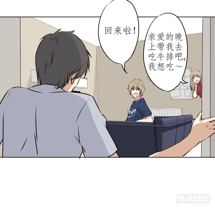 我想跟你谈谈(1/2)-第7话