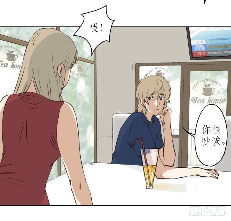 我想跟你谈谈(1/2)-第7话