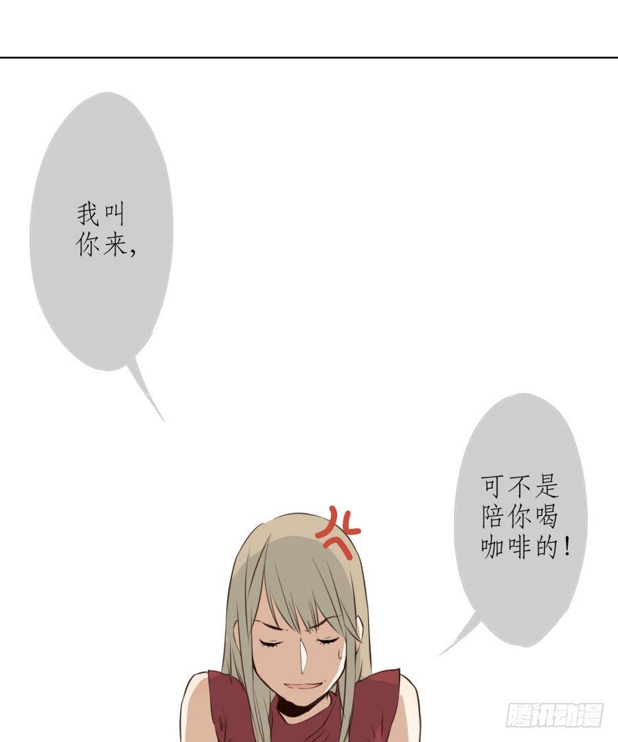 我想跟你谈谈(1/2)-第7话