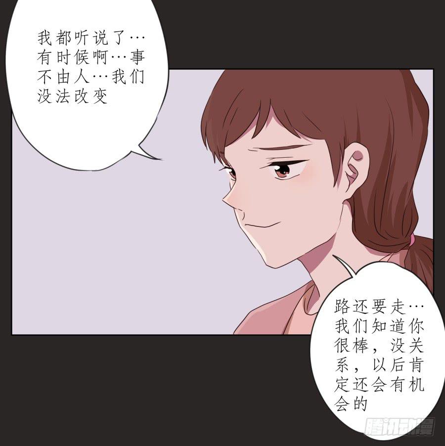 孩子，为了你爸爸一定会坚持(1/2)-第61话