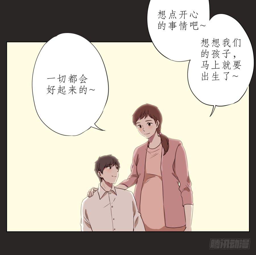 孩子，为了你爸爸一定会坚持(1/2)-第61话