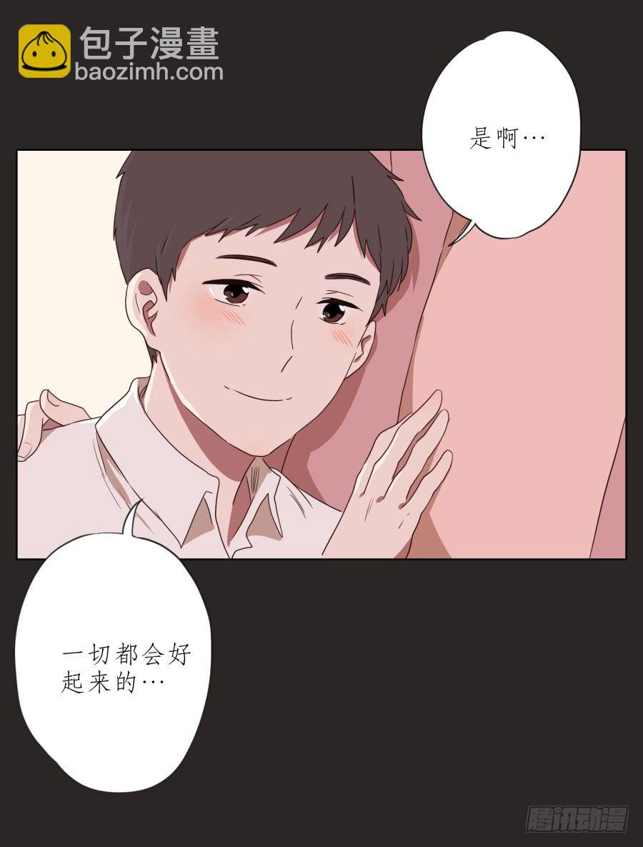 孩子，为了你爸爸一定会坚持(1/2)-第61话