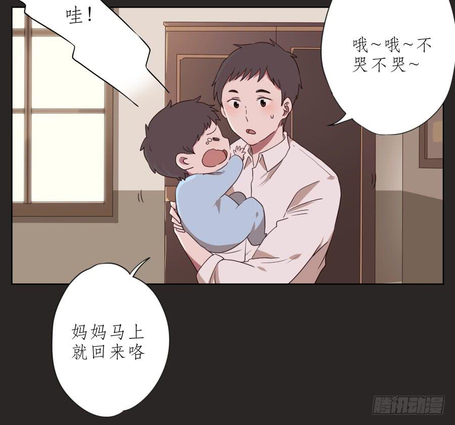 孩子，为了你爸爸一定会坚持(1/2)-第61话